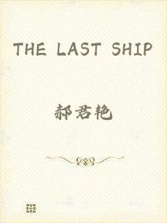 THE LAST SHIP